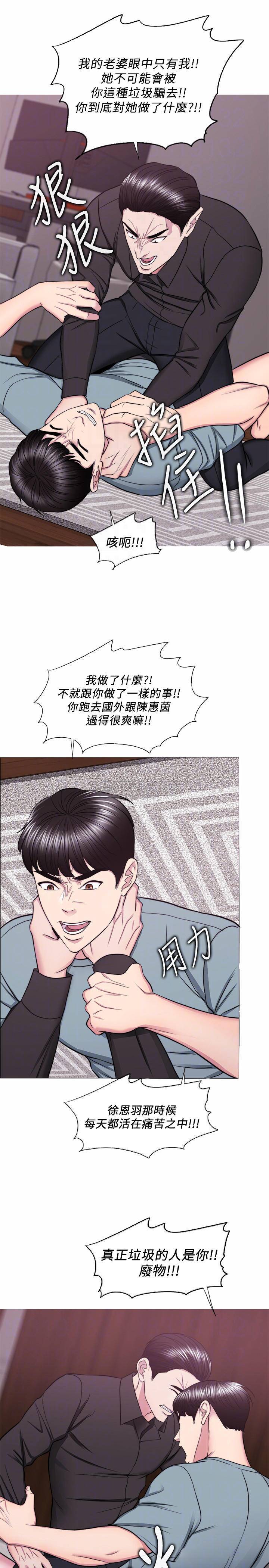 [韩国漫画] 湿身游泳课 剧情,熟女人妻,巨乳大奶#[32P]-16