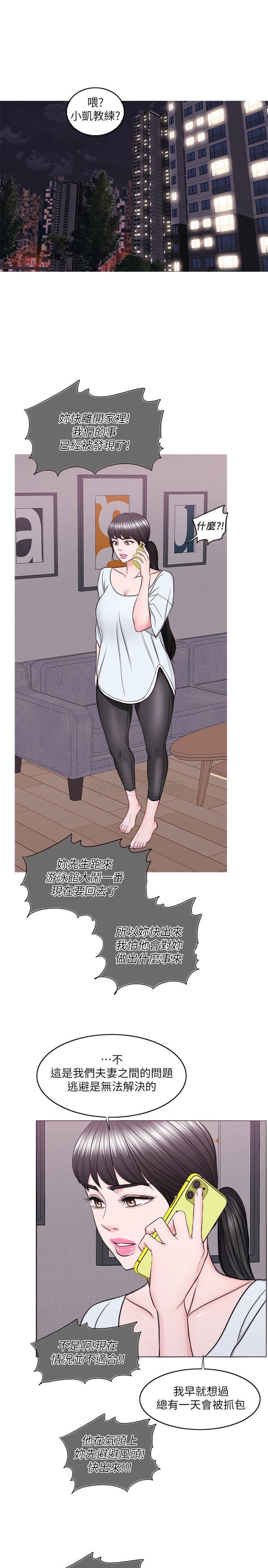 [韩国漫画] 湿身游泳课 剧情,熟女人妻,巨乳大奶#[32P]-19