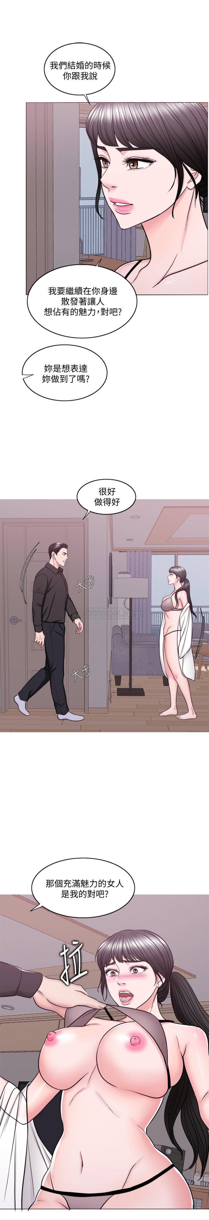 [韩国漫画] 湿身游泳课 剧情,熟女人妻,巨乳大奶#[32P]-23