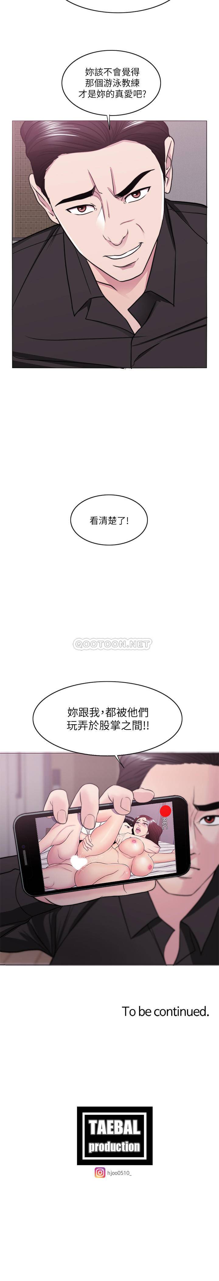 [韩国漫画] 湿身游泳课 剧情,熟女人妻,巨乳大奶#[32P]-32