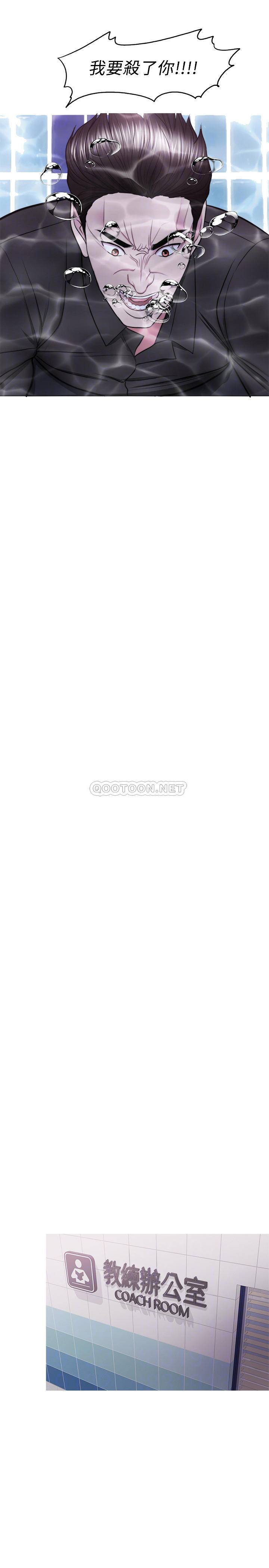 [韩国漫画] 湿身游泳课 剧情,熟女人妻,巨乳大奶#[32P]-8