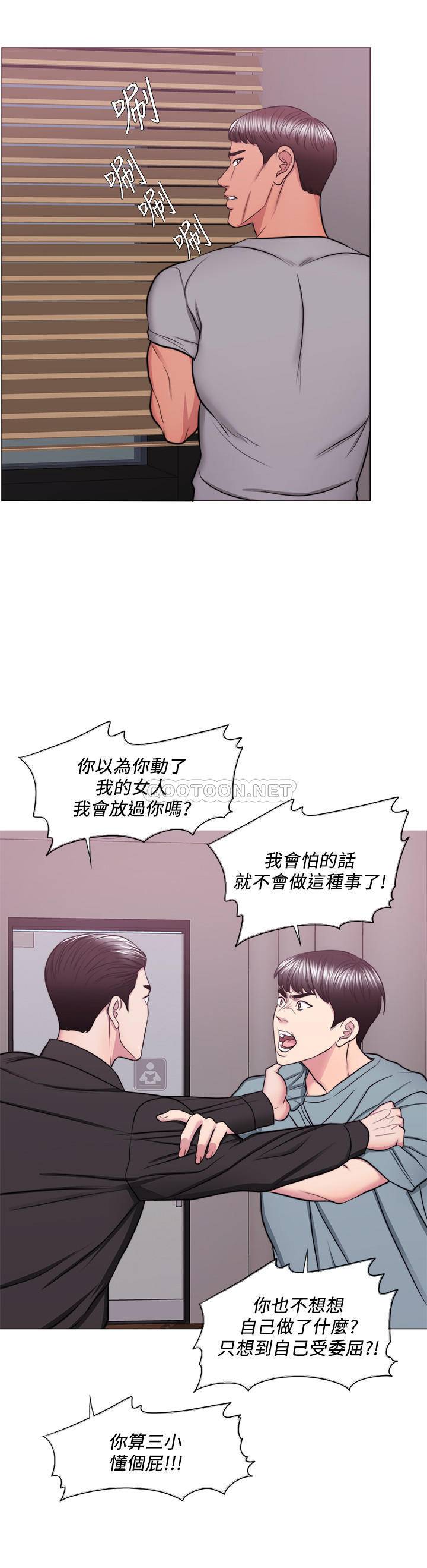 [韩国漫画] 湿身游泳课 剧情,熟女人妻,巨乳大奶#[32P]-9