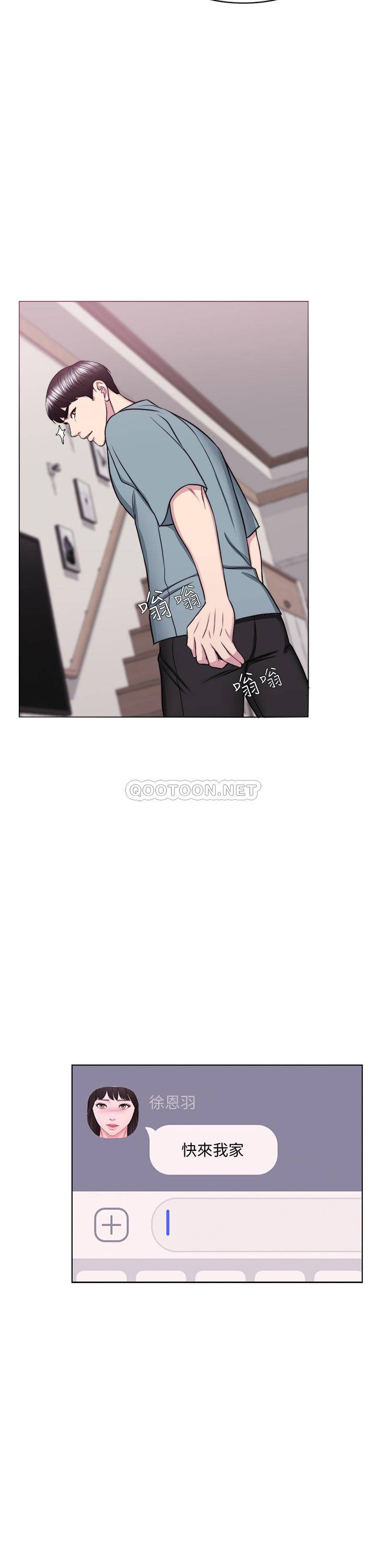 [韩国漫画] 湿身游泳课 剧情,熟女人妻,巨乳大奶#[33P]-12