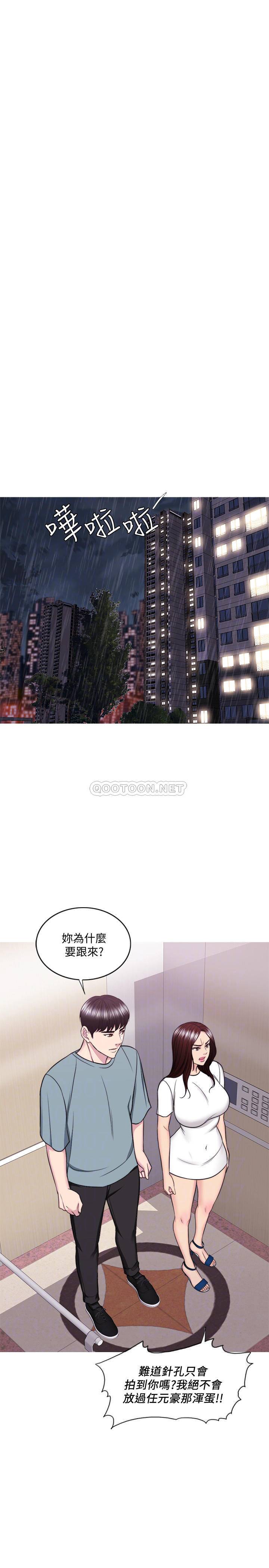 [韩国漫画] 湿身游泳课 剧情,熟女人妻,巨乳大奶#[33P]-13