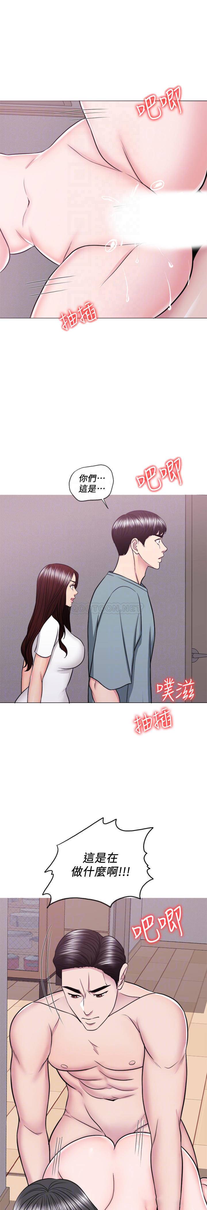 [韩国漫画] 湿身游泳课 剧情,熟女人妻,巨乳大奶#[33P]-15