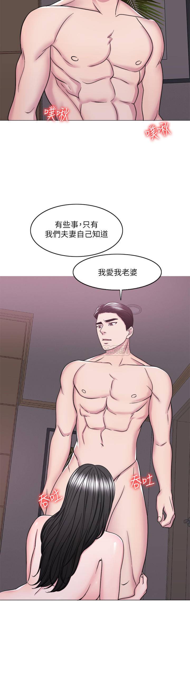 [韩国漫画] 湿身游泳课 剧情,熟女人妻,巨乳大奶#[33P]-22