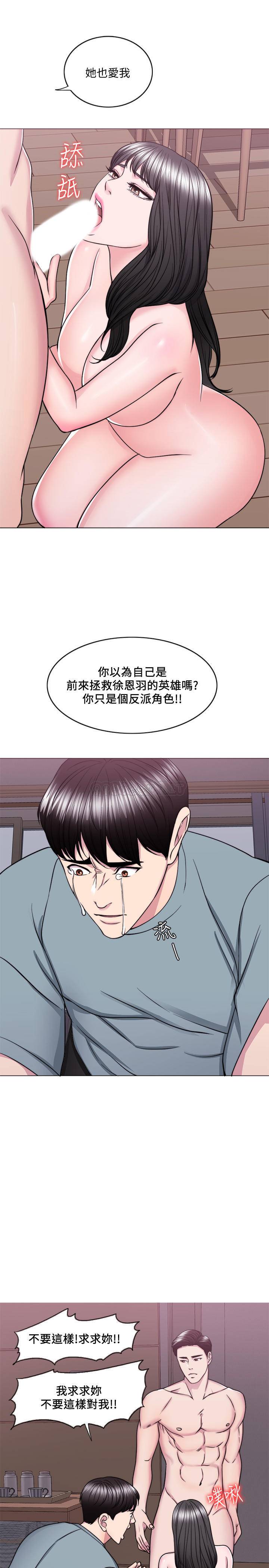 [韩国漫画] 湿身游泳课 剧情,熟女人妻,巨乳大奶#[33P]-23