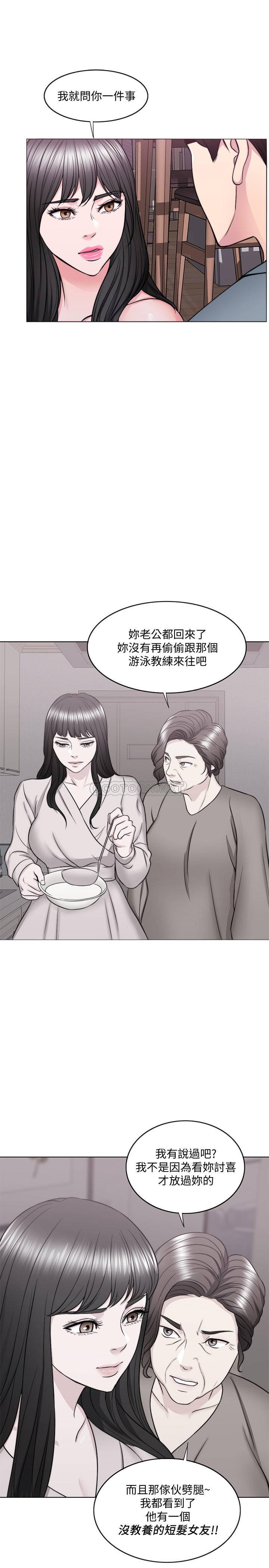 [韩国漫画] 湿身游泳课 剧情,熟女人妻,巨乳大奶#[33P]-25