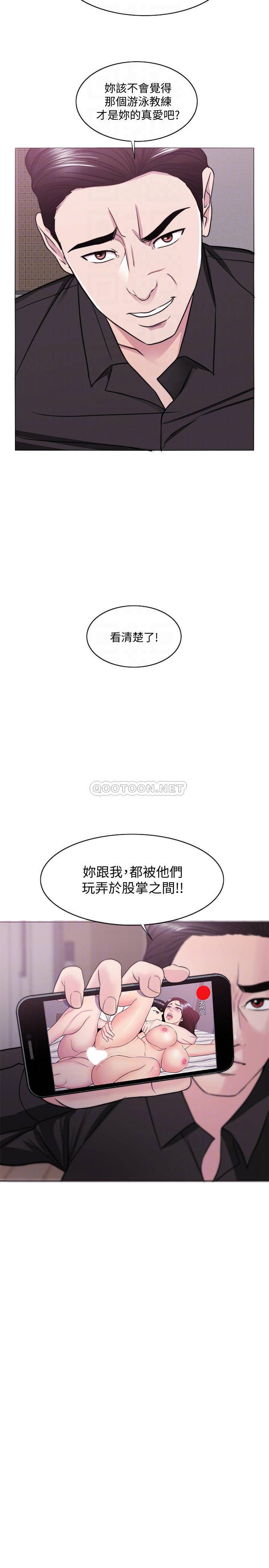 [韩国漫画] 湿身游泳课 剧情,熟女人妻,巨乳大奶#[33P]-4