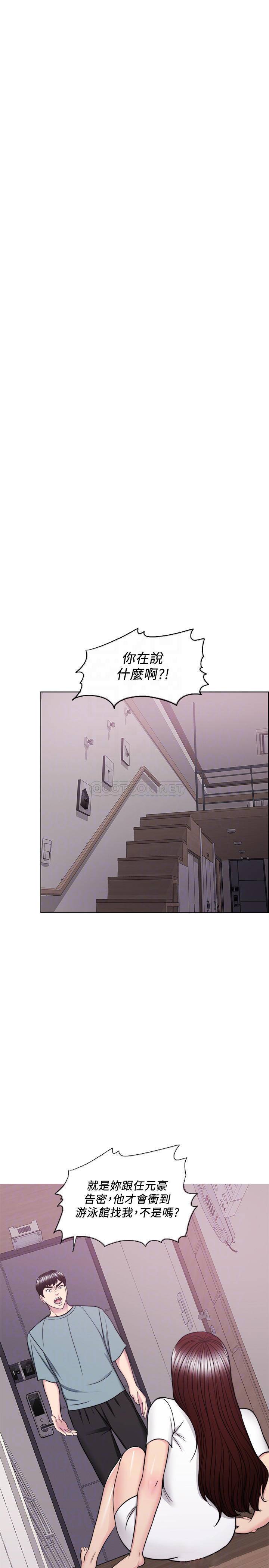 [韩国漫画] 湿身游泳课 剧情,熟女人妻,巨乳大奶#[33P]-7