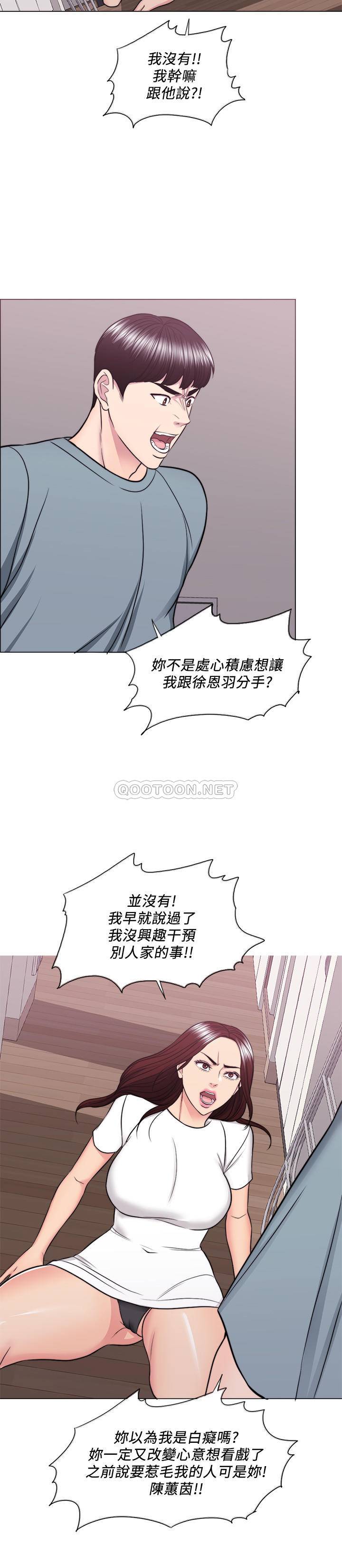 [韩国漫画] 湿身游泳课 剧情,熟女人妻,巨乳大奶#[33P]-8