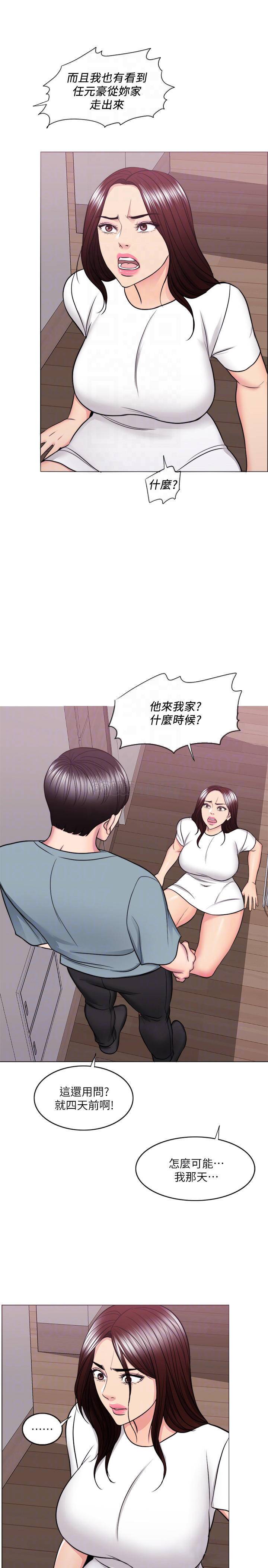 [韩国漫画] 湿身游泳课 剧情,熟女人妻,巨乳大奶#[33P]-9