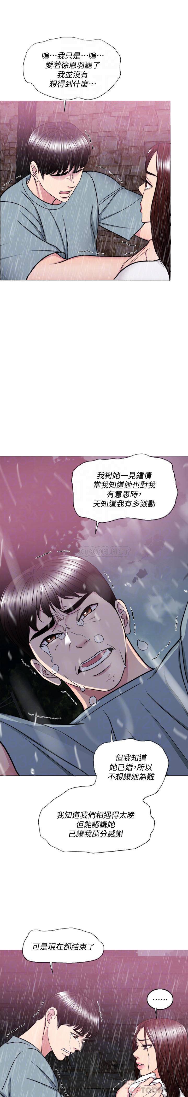 [韩国漫画] 湿身游泳课 剧情,熟女人妻,巨乳大奶#[35P]-10
