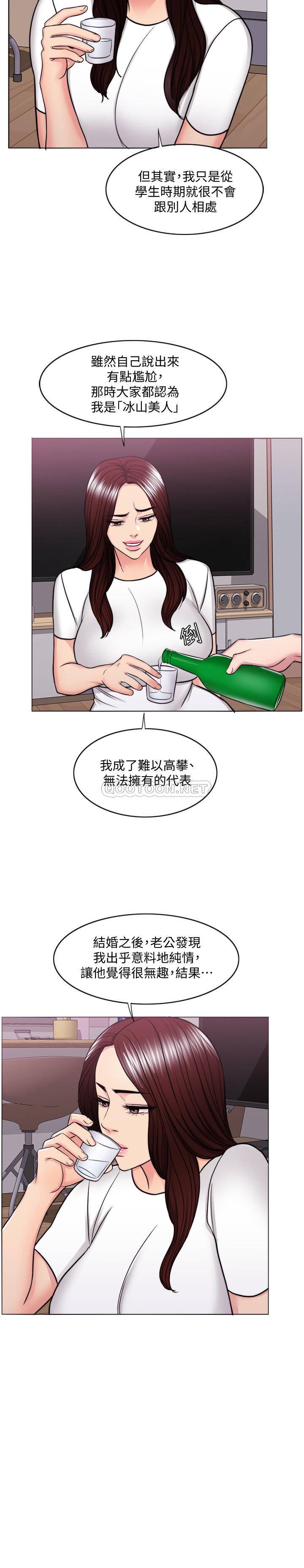 [韩国漫画] 湿身游泳课 剧情,熟女人妻,巨乳大奶#[35P]-13
