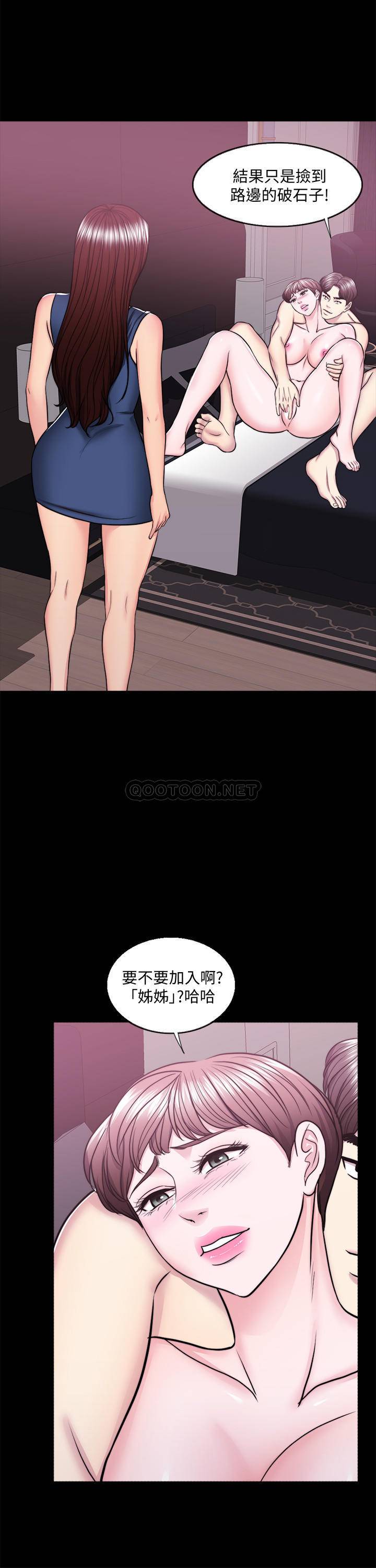 [韩国漫画] 湿身游泳课 剧情,熟女人妻,巨乳大奶#[35P]-15