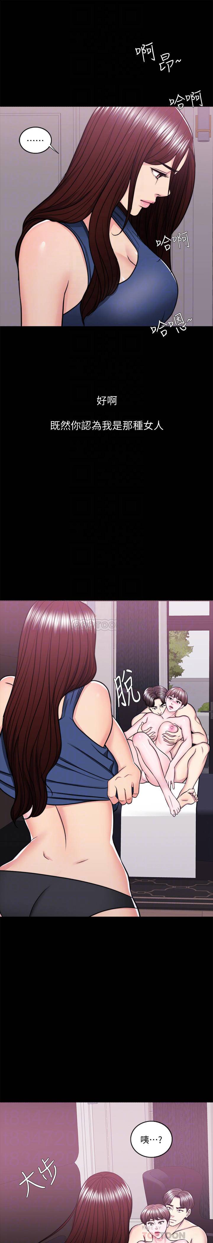 [韩国漫画] 湿身游泳课 剧情,熟女人妻,巨乳大奶#[35P]-16