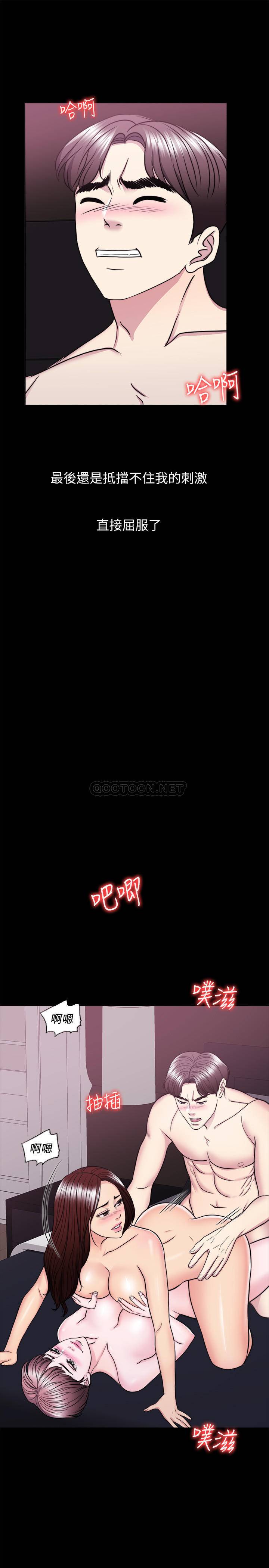 [韩国漫画] 湿身游泳课 剧情,熟女人妻,巨乳大奶#[35P]-20