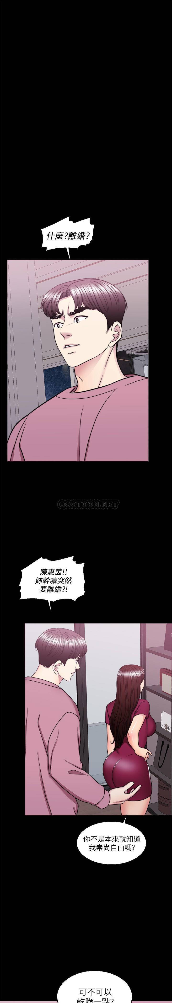 [韩国漫画] 湿身游泳课 剧情,熟女人妻,巨乳大奶#[35P]-24