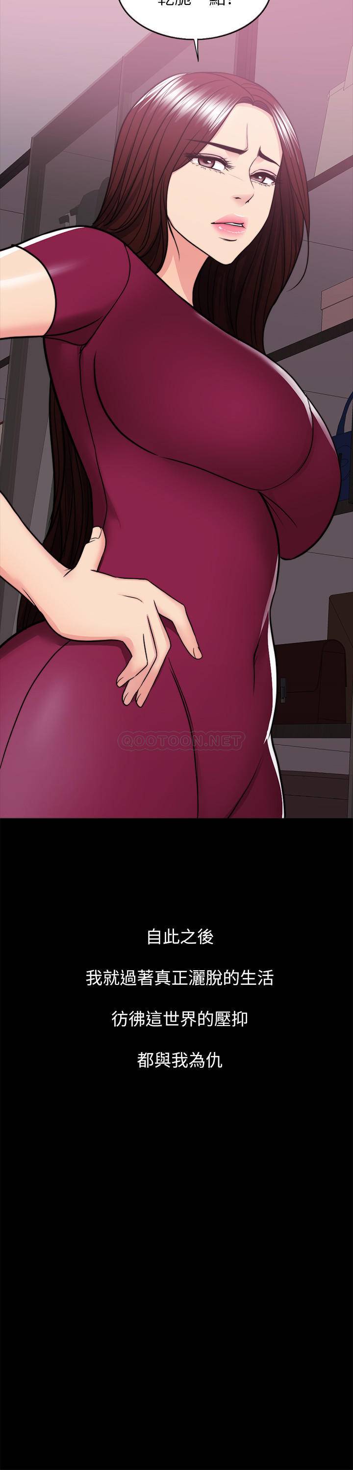 [韩国漫画] 湿身游泳课 剧情,熟女人妻,巨乳大奶#[35P]-25