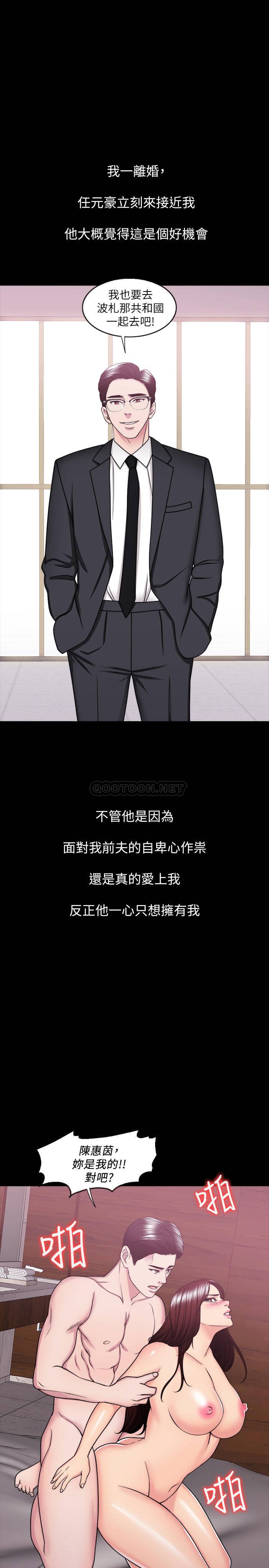 [韩国漫画] 湿身游泳课 剧情,熟女人妻,巨乳大奶#[35P]-26