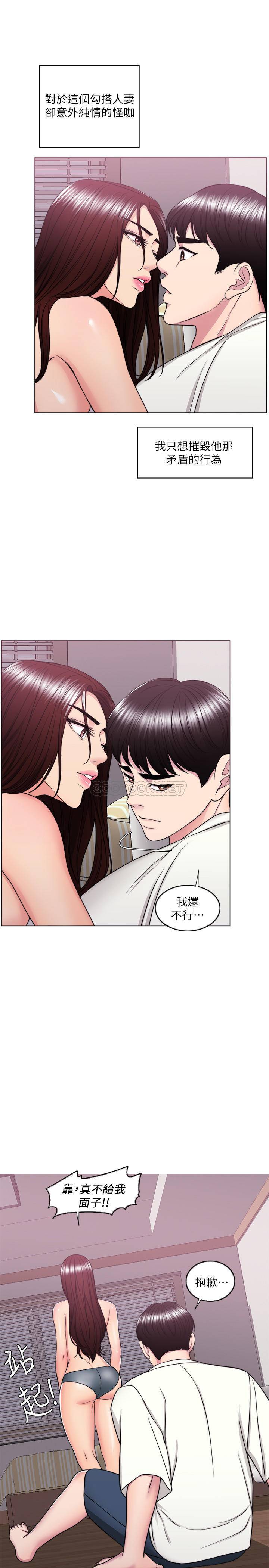 [韩国漫画] 湿身游泳课 剧情,熟女人妻,巨乳大奶#[35P]-30