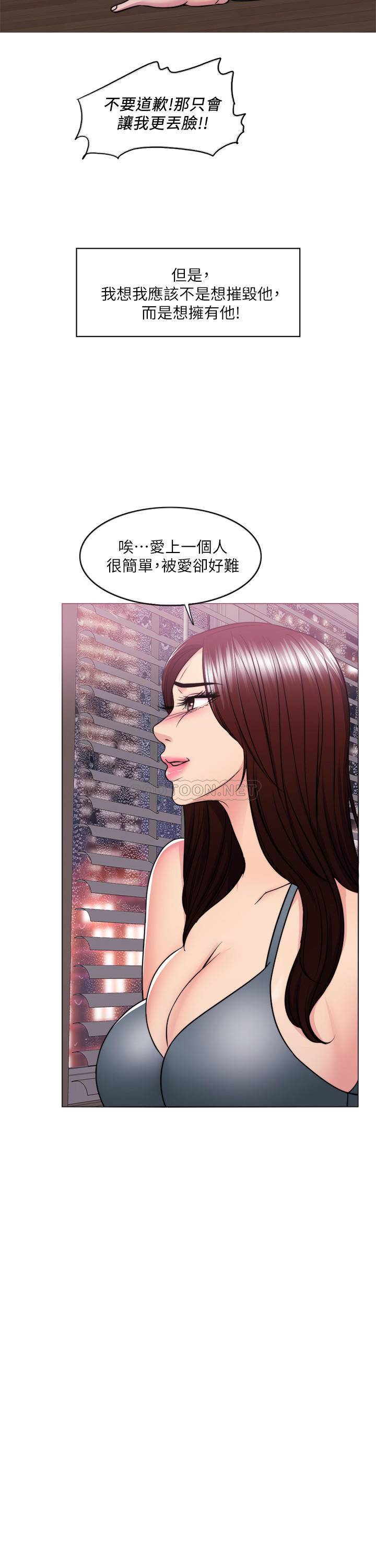 [韩国漫画] 湿身游泳课 剧情,熟女人妻,巨乳大奶#[35P]-31