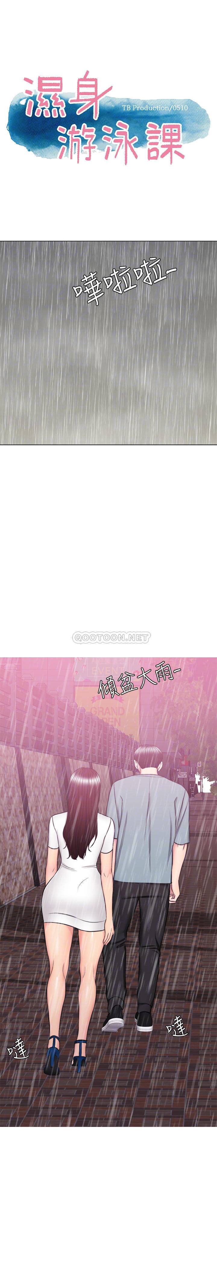 [韩国漫画] 湿身游泳课 剧情,熟女人妻,巨乳大奶#[35P]-4