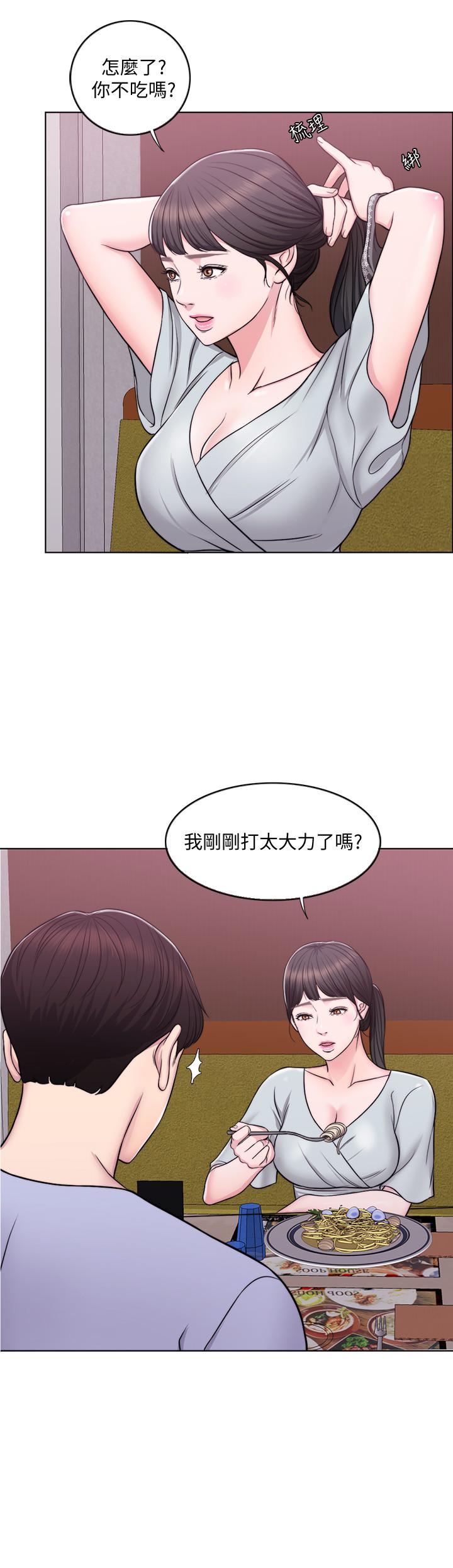 [韩国漫画] 湿身游泳课 剧情,熟女人妻,巨乳大奶#[27P]-24