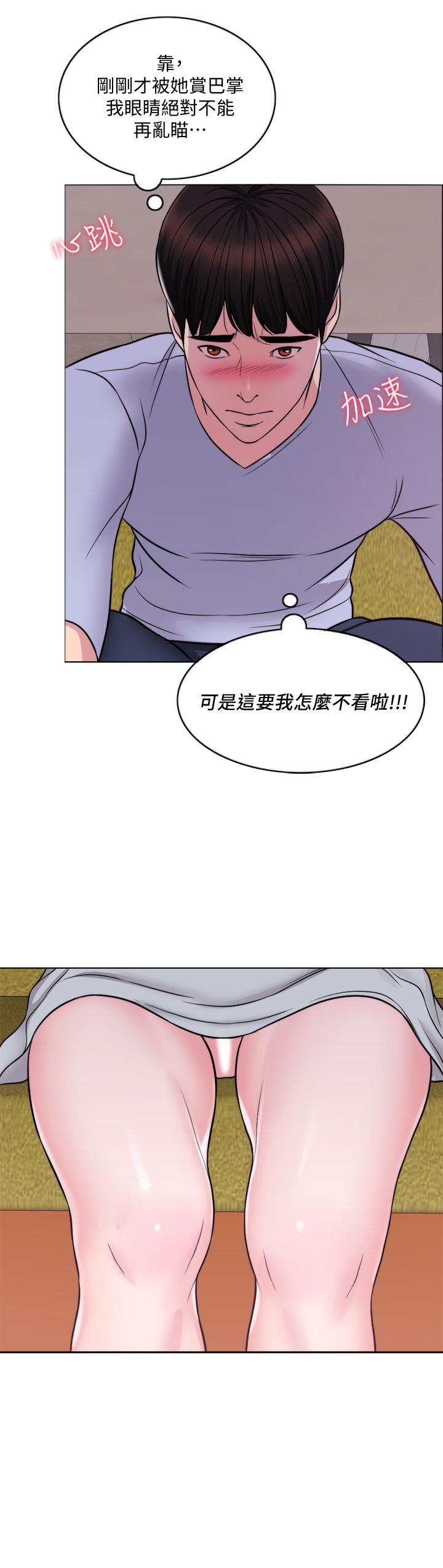 [韩国漫画] 湿身游泳课 剧情,熟女人妻,巨乳大奶#[27P]-26