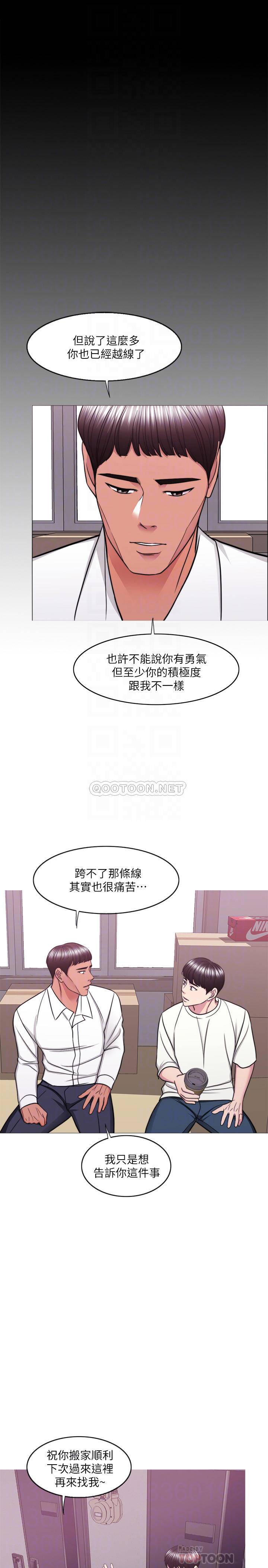 [韩国漫画] 湿身游泳课 剧情,熟女人妻,巨乳大奶#[35P]-10