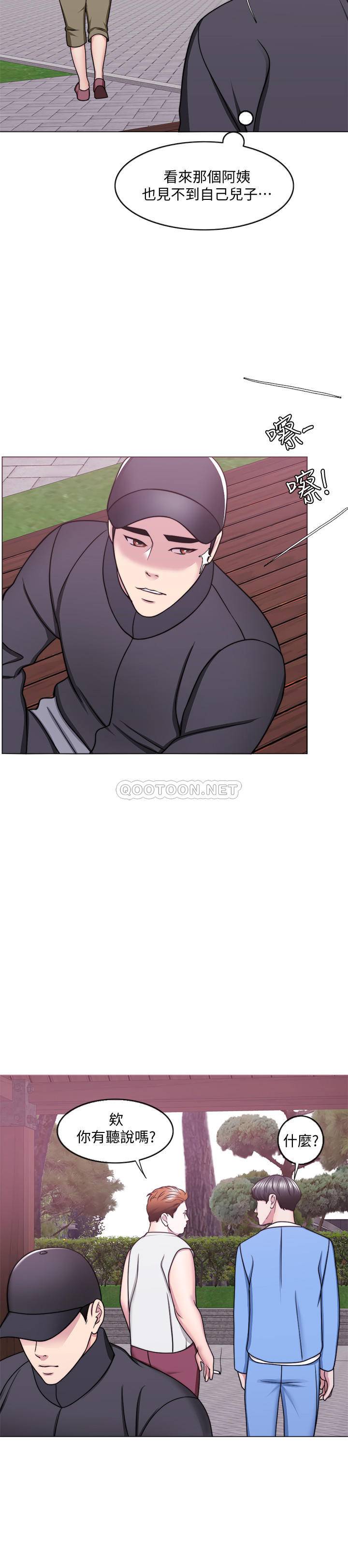 [韩国漫画] 湿身游泳课 剧情,熟女人妻,巨乳大奶#[35P]-26