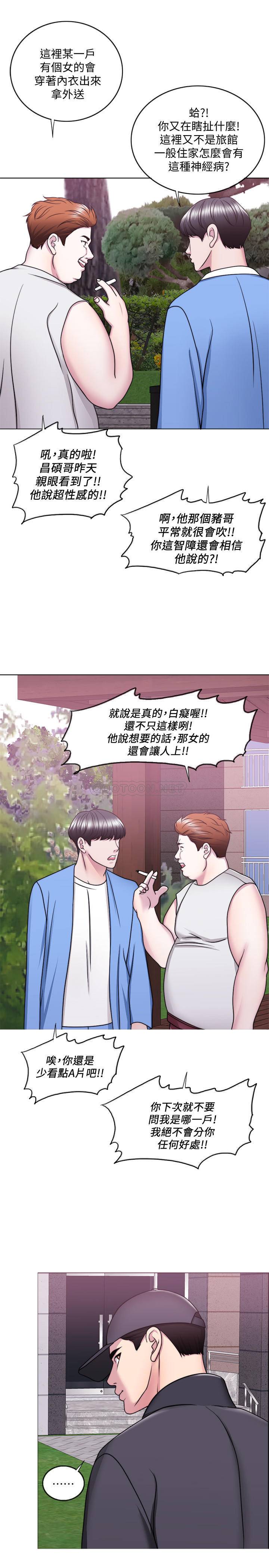 [韩国漫画] 湿身游泳课 剧情,熟女人妻,巨乳大奶#[35P]-27