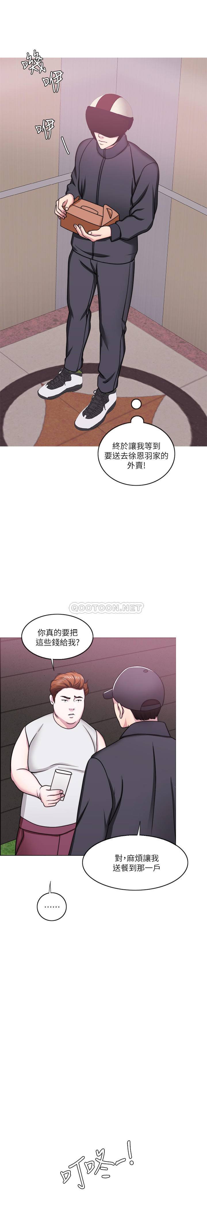 [韩国漫画] 湿身游泳课 剧情,熟女人妻,巨乳大奶#[35P]-29