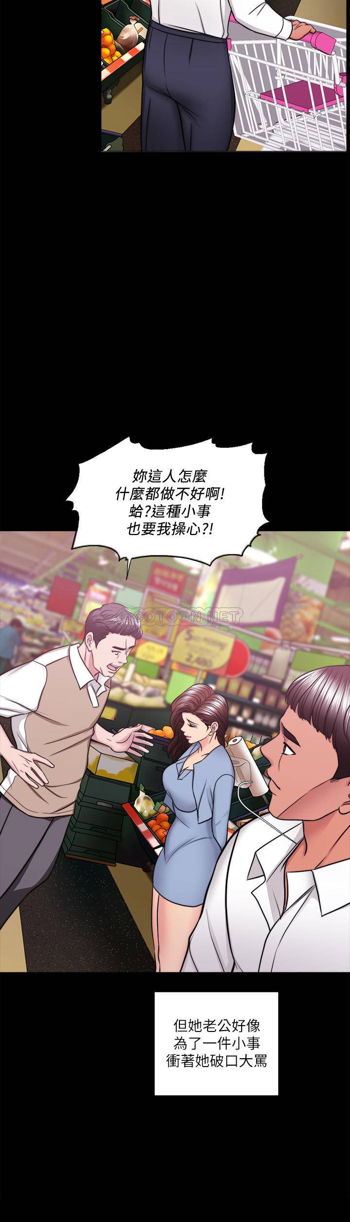 [韩国漫画] 湿身游泳课 剧情,熟女人妻,巨乳大奶#[35P]-7