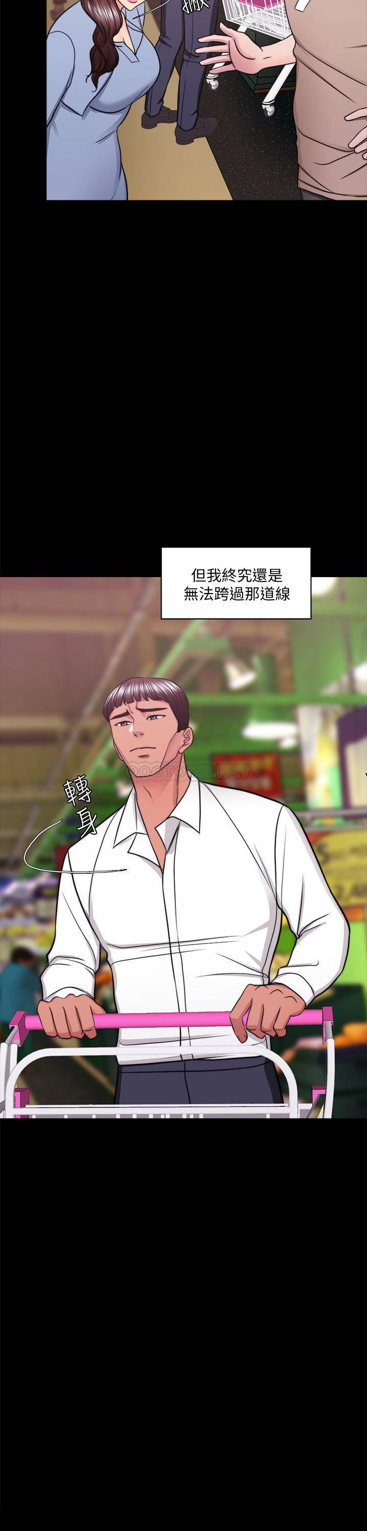 [韩国漫画] 湿身游泳课 剧情,熟女人妻,巨乳大奶#[35P]-9