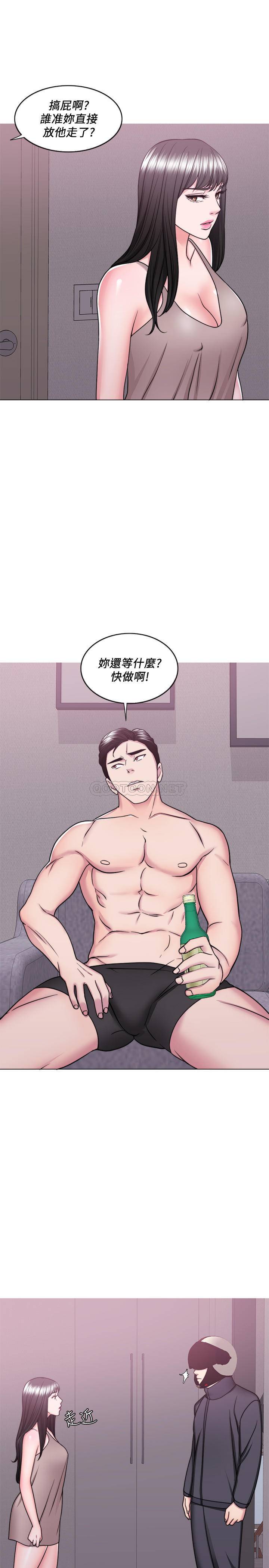 [韩国漫画] 湿身游泳课 剧情,熟女人妻,巨乳大奶#[31P]-1