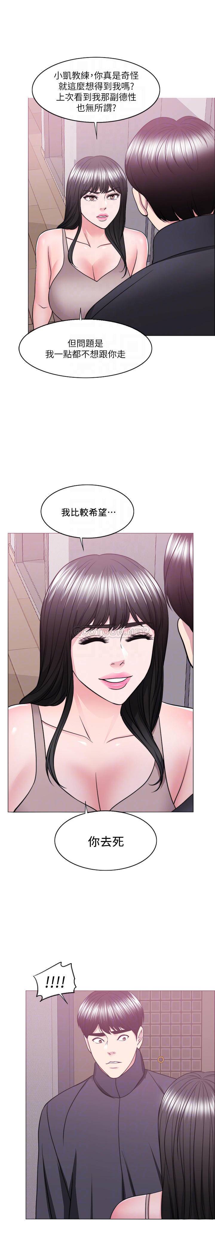 [韩国漫画] 湿身游泳课 剧情,熟女人妻,巨乳大奶#[31P]-10