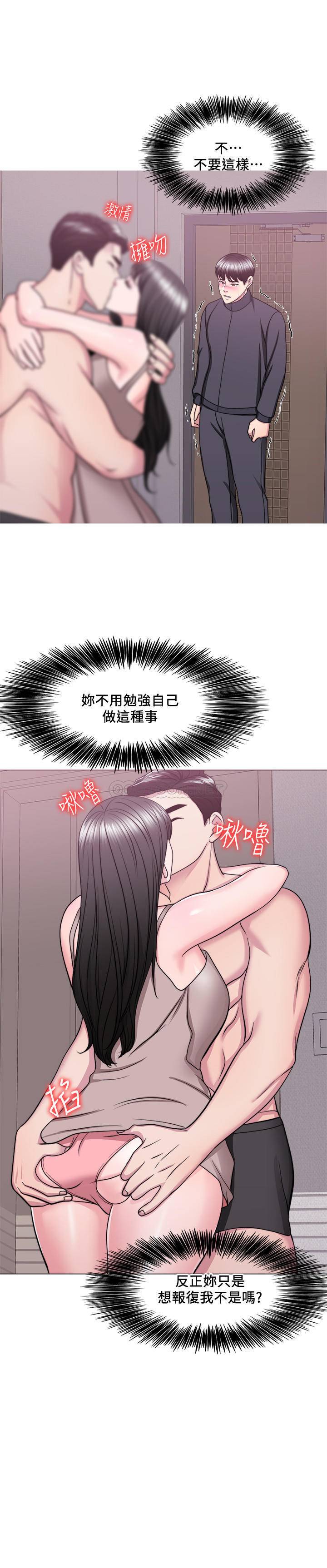 [韩国漫画] 湿身游泳课 剧情,熟女人妻,巨乳大奶#[31P]-13