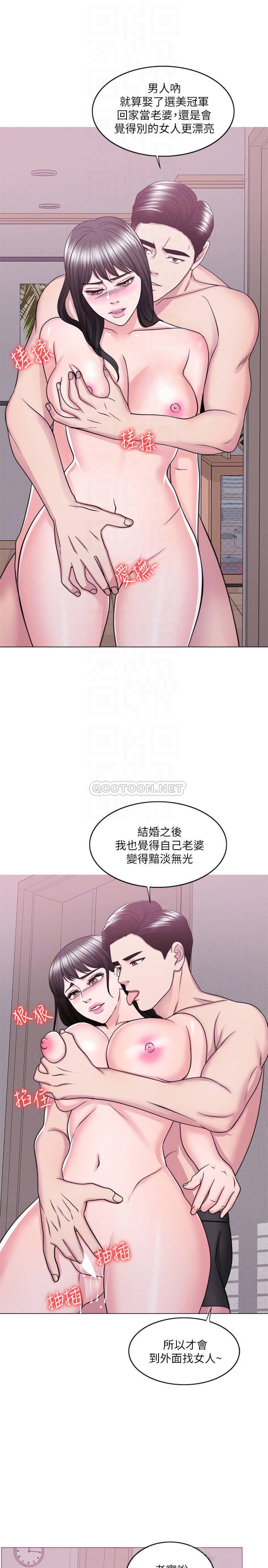 [韩国漫画] 湿身游泳课 剧情,熟女人妻,巨乳大奶#[31P]-16