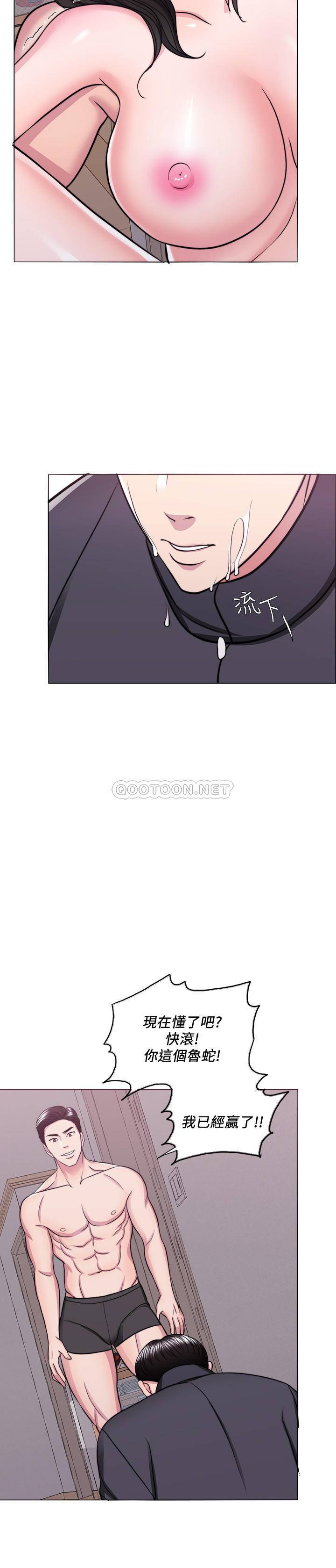 [韩国漫画] 湿身游泳课 剧情,熟女人妻,巨乳大奶#[31P]-25