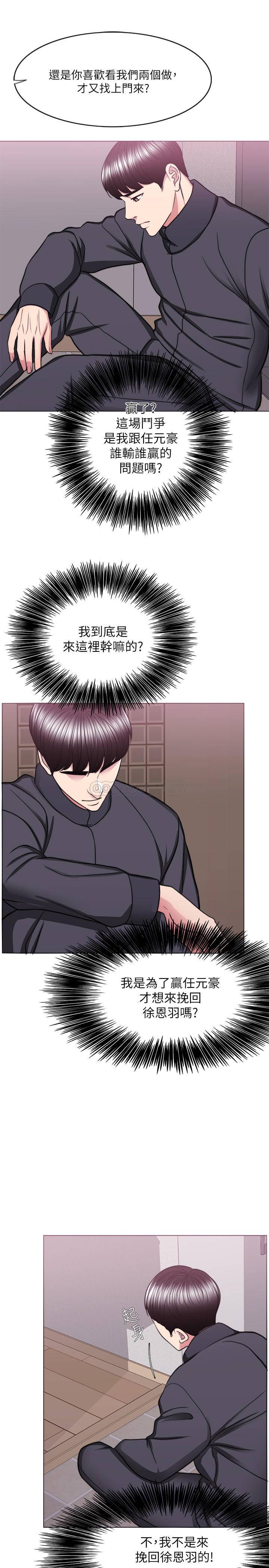 [韩国漫画] 湿身游泳课 剧情,熟女人妻,巨乳大奶#[31P]-26