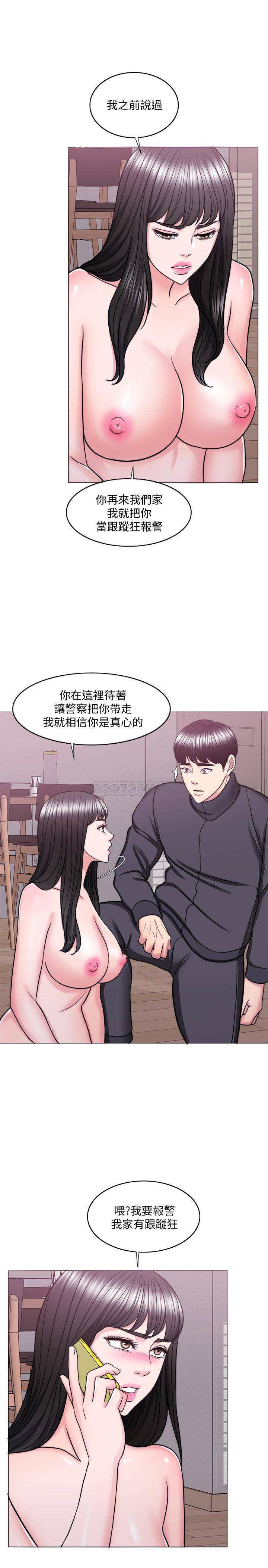 [韩国漫画] 湿身游泳课 剧情,熟女人妻,巨乳大奶#[31P]-30
