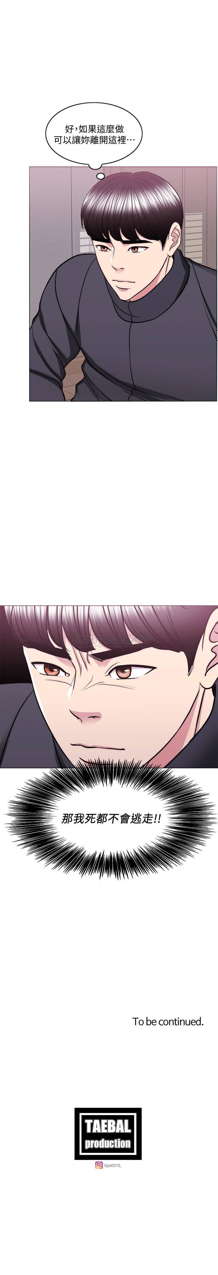 [韩国漫画] 湿身游泳课 剧情,熟女人妻,巨乳大奶#[31P]-31