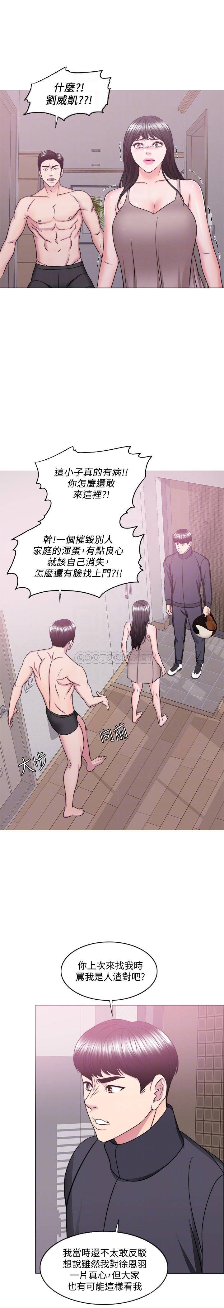 [韩国漫画] 湿身游泳课 剧情,熟女人妻,巨乳大奶#[31P]-6