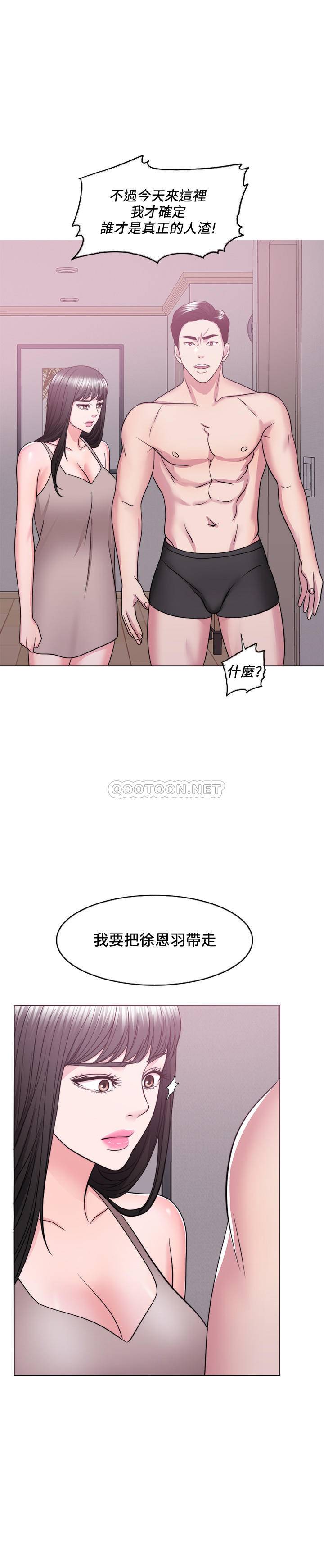 [韩国漫画] 湿身游泳课 剧情,熟女人妻,巨乳大奶#[31P]-7