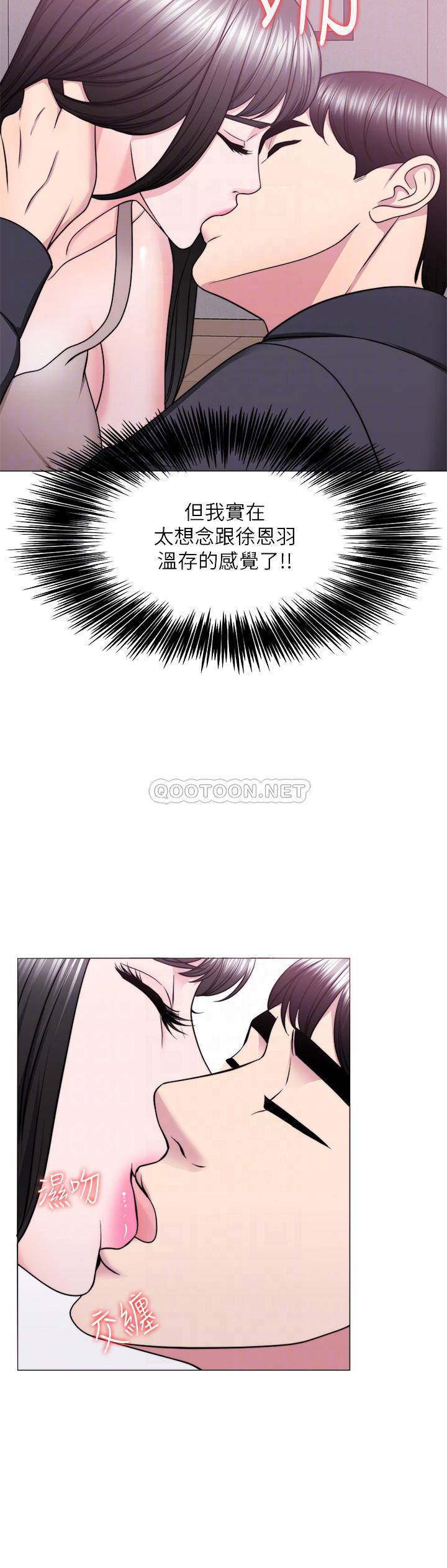 [韩国漫画] 湿身游泳课 剧情,熟女人妻,巨乳大奶#[30P]-10