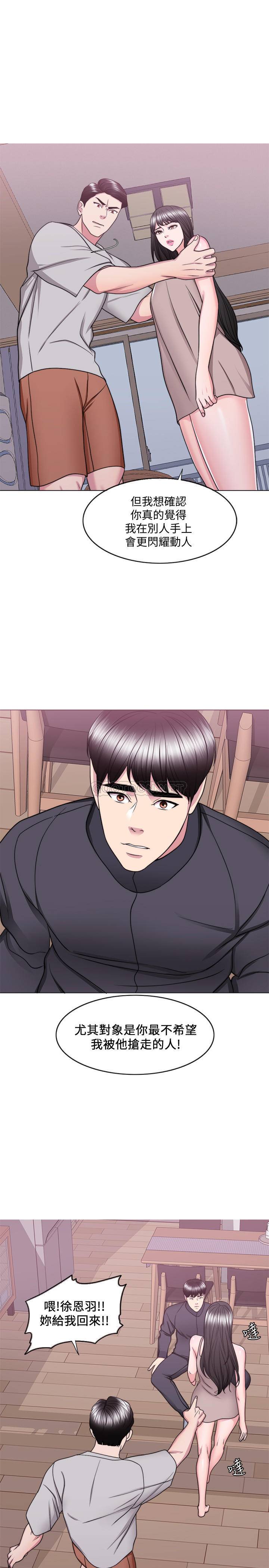 [韩国漫画] 湿身游泳课 剧情,熟女人妻,巨乳大奶#[30P]-7