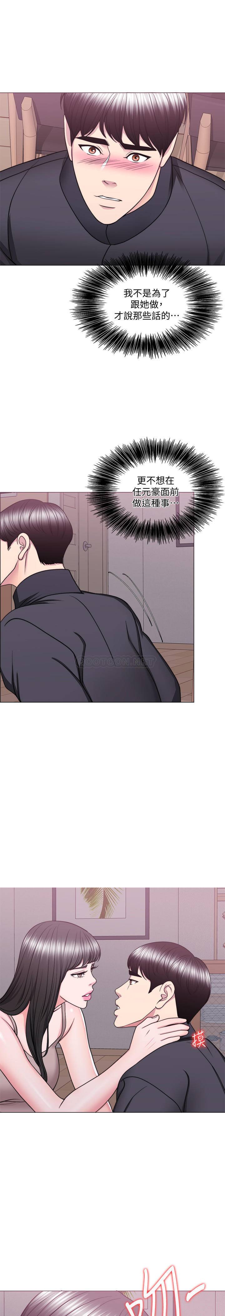 [韩国漫画] 湿身游泳课 剧情,熟女人妻,巨乳大奶#[30P]-9