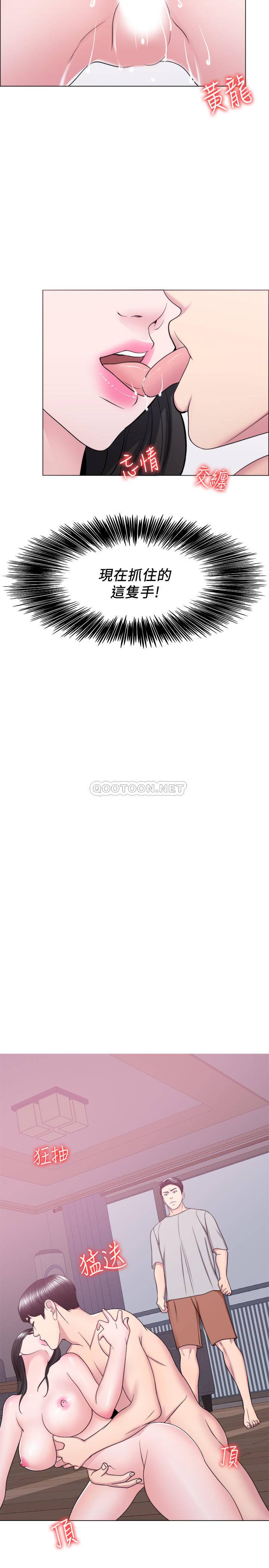 [韩国漫画] 湿身游泳课 剧情,熟女人妻,巨乳大奶#[33P]-24