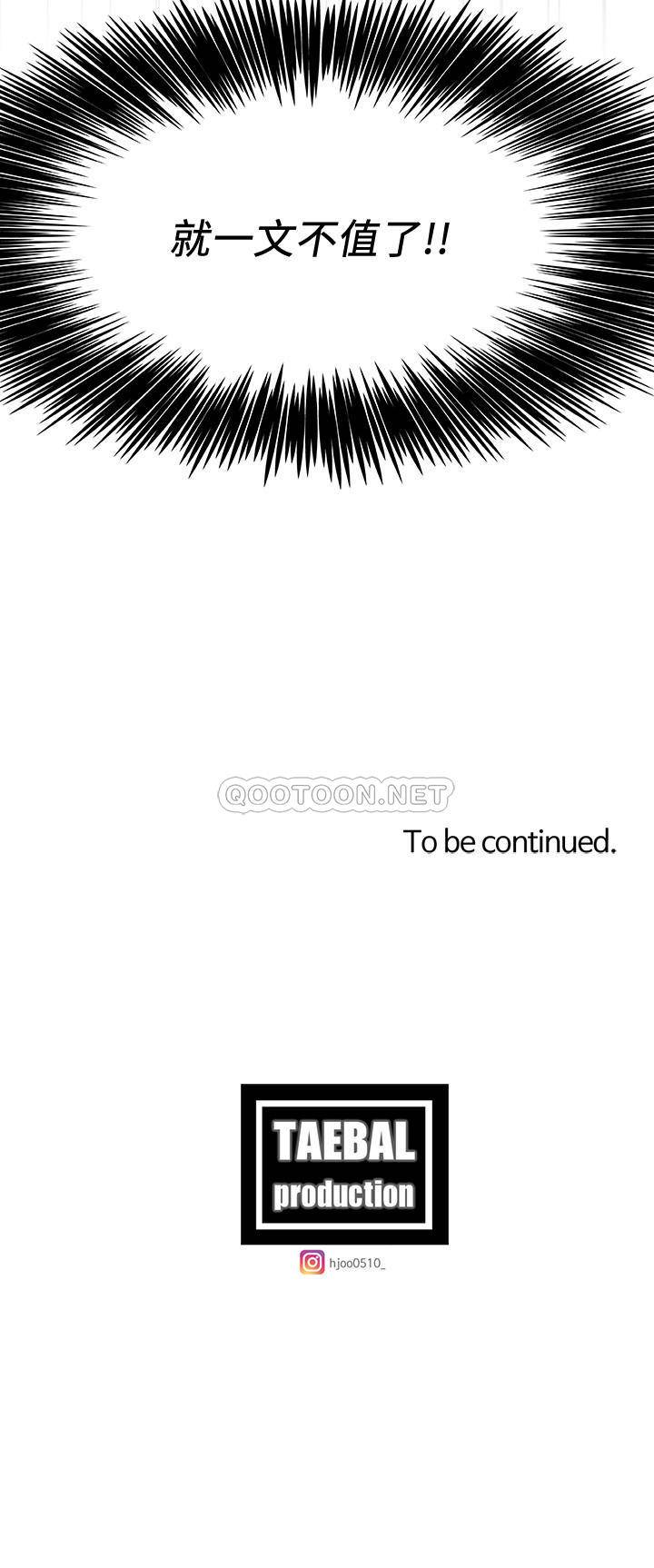 [韩国漫画] 湿身游泳课 剧情,熟女人妻,巨乳大奶#[33P]-33